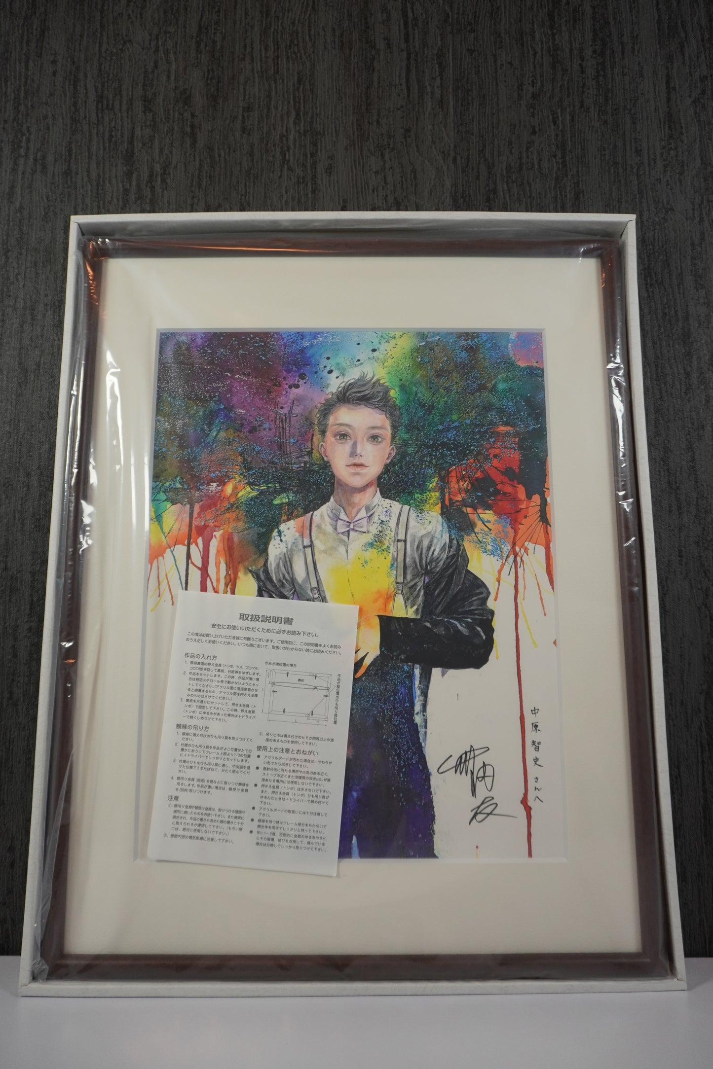 ボールルームへようこそ 複製原画 C