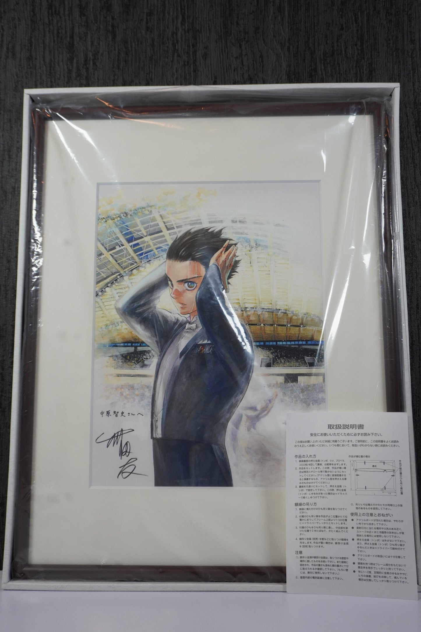 ボールルームへようこそ 複製原画 A