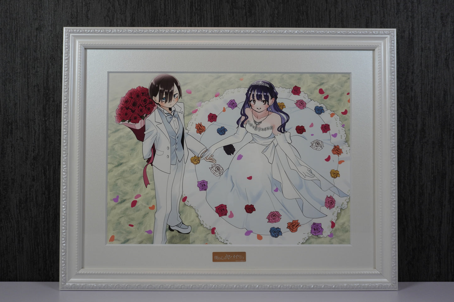 僕の心のヤバイやつ 複製原画