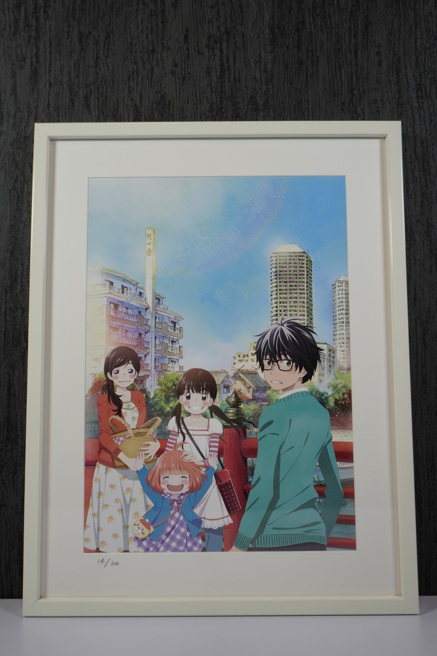 3月のライオン 複製原画