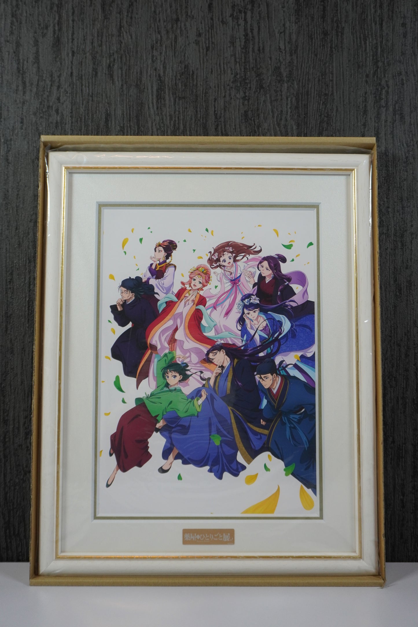 薬屋のひとりごと キャラファイングラフ