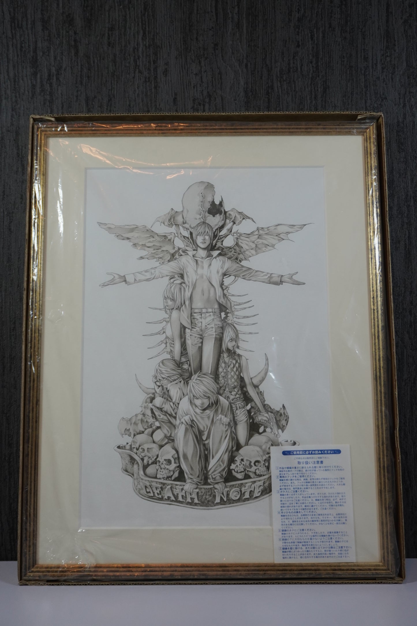 デスノート 複製原画【売約済】